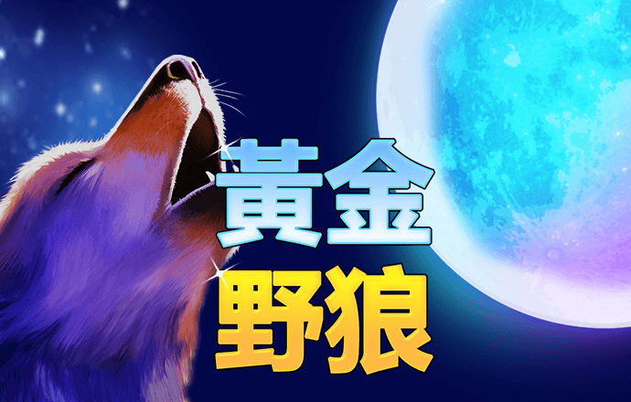 hth·华体育