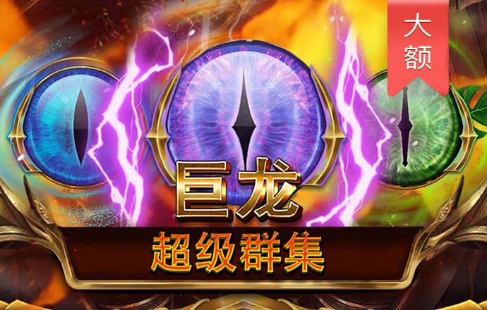 英皇体育app