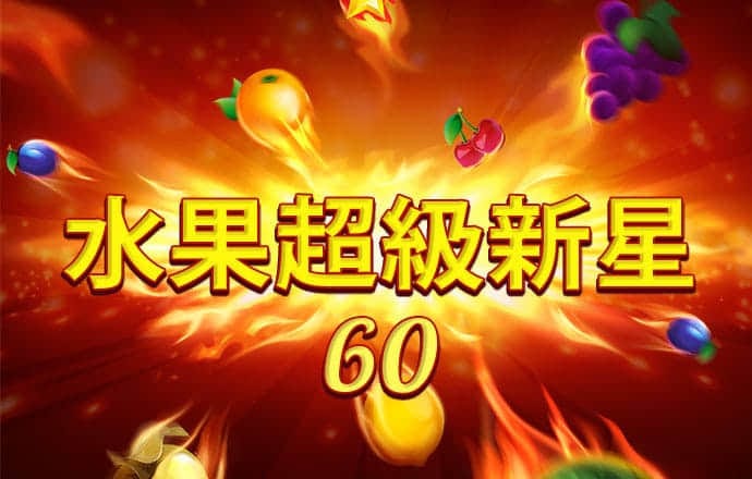 55世纪官网首页