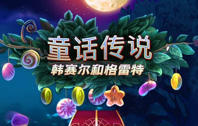 爱赢体育官网下载